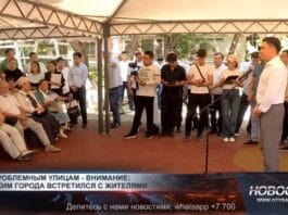Аким Шымкента выслушал жалобы от жителей Аль-Фарабийского района
