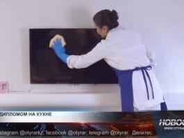 Женский труд