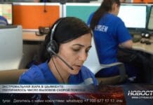 С наступлением лета медики фиксируют рост обращений за помощью Диспетчерская скорой помощи