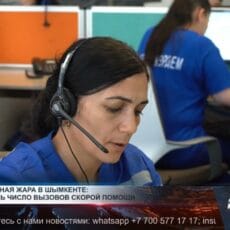 С наступлением лета медики фиксируют рост обращений за помощью Диспетчерская скорой помощи