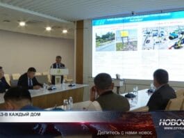 Совещание по газификации Туркестанской области