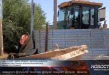 Жители Шымкента требуют обустроить безопасный переход рядом со стройкой Стройка