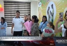 Мустафа, Муса и Хадия: в Шымкенте родилась невероятная тройня В Шымкенте родилась тройня