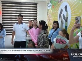 В Шымкенте родилась тройня