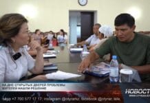 Прокуратура Шымкента взялась за дело обманутого покупателя жилья День открытых дверей в прокуратуре Шымкента