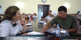 Прокуратура Шымкента взялась за дело обманутого покупателя жилья День открытых дверей в прокуратуре Шымкента