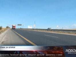 Автотрасса
