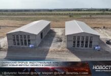Индустриальные зоны Сауранского района дают старт развитию региона Индустриальные зоны Сауранского района