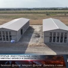 Индустриальные зоны Сауранского района дают старт развитию региона Индустриальные зоны Сауранского района