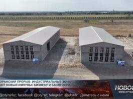 Индустриальные зоны Сауранского района