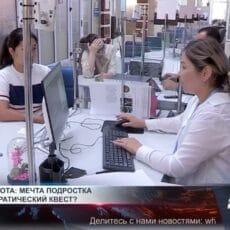 Доступ к программе работы для подростков: сложности и нестыковки Подросткам от 14 лет предложили оплачиваемую работу