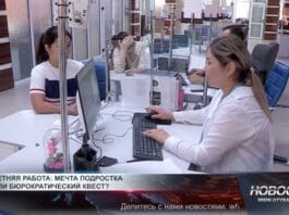 Подросткам от 14 лет предложили оплачиваемую работу