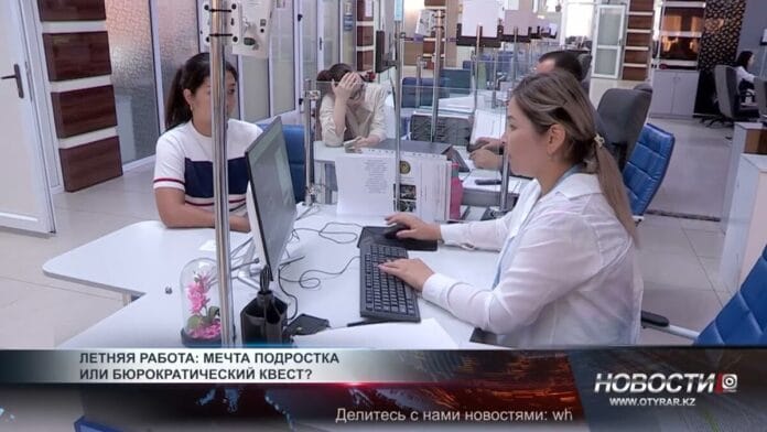 Жасөспірімдерге арналған бағдарламаға кіру: қиындықтар және сәйкессіздіктер Жасөспірімдерге арналған бағдарламаға кіру: қиындықтар және сәйкессіздіктер
