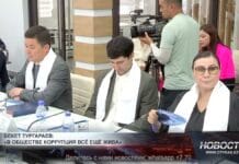 Культура лечит то, что не могут вылечить законы Форум по борьбе с коррупцией