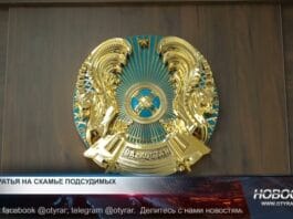 Герб Казахстана в суде
