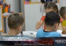 Депутаты предлагают пересмотреть питание и образование в детсадах Дети в садике