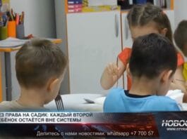 Дети в садике