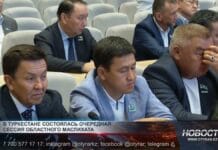 Депутаты Туркестанской области перешли от отчётов к задачам Депутаты маслихата Туркестанской области