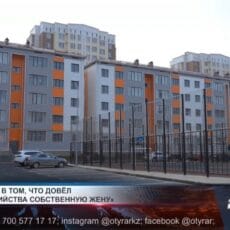 Она ушла из окна навечно — а он выйдет уже через год