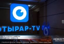 Каждый день как первый — журналисты отмечают свой праздник