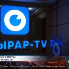 Каждый день как первый — журналисты отмечают свой праздник