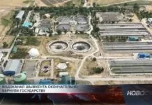 Шымкентцев ждет новый тариф на воду Шымкентский водоканал