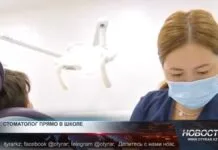 В школах Шымкента откроются бесплатные стоматологические кабинеты Стоматологический кабинет в школе