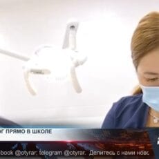 В школах Шымкента откроются бесплатные стоматологические кабинеты Стоматологический кабинет в школе
