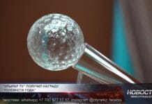 Телеканал OTYRAR отмечен номинацией «Телеинста года» Телеканал OTYRAR отмечен номинацией «Телеинста года»