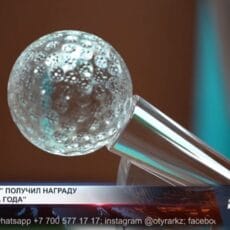 Телеканал OTYRAR отмечен номинацией «Телеинста года» Телеканал OTYRAR отмечен номинацией «Телеинста года»