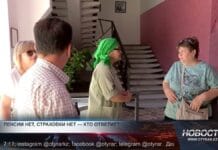 ТОО «Azala Textile» оставило работников без пенсии и медстраховки Компания "Azala Textile" задолжала более 100 бывшим сотрудникам