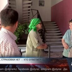 ТОО «Azala Textile» оставило работников без пенсии и медстраховки Компания "Azala Textile" задолжала более 100 бывшим сотрудникам