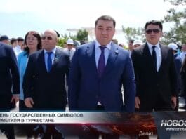 День государственных символов отметили в Туркестане