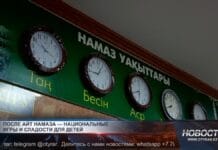 Курбан айт в Шымкенте пройдет в новом формате Курбан айт в Шымкенте пройдет в новом формате