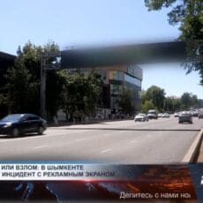 LED-экраны без защиты: как хакеры могут получить доступ к системе Как хакеры могут получить доступ к LED-экрану