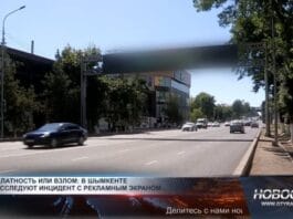 Как хакеры могут получить доступ к LED-экрану
