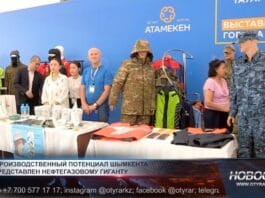 Компания «Тенгизшевройл» поддержала шымкентских предпринимателей