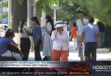 Безопасный отпуск: как не привезти с собой COVID О масках, антисептиках и дистанции казахстанцы забыли