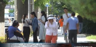 Безопасный отпуск: как не привезти с собой COVID О масках, антисептиках и дистанции казахстанцы забыли