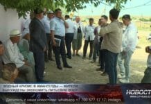 Пока суд разбирается с подрядчиком — жители остаются без воды В селе Амангельды Казыгуртского района Туркестанской области почти 1000 человек остаются без питьевой воды