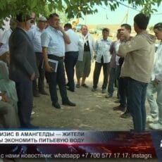 Пока суд разбирается с подрядчиком — жители остаются без воды В селе Амангельды Казыгуртского района Туркестанской области почти 1000 человек остаются без питьевой воды