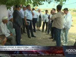В селе Амангельды Казыгуртского района Туркестанской области почти 1000 человек остаются без питьевой воды