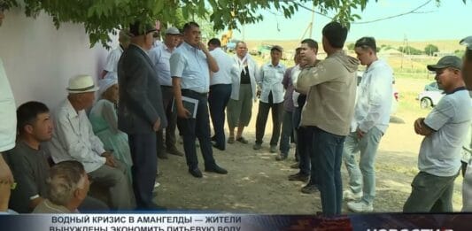 В селе Амангельды Казыгуртского района Туркестанской области почти 1000 человек остаются без питьевой воды