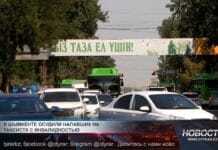 В Шымкенте осуждены напавшие на водителя-инвалида Такси в Шымкенте