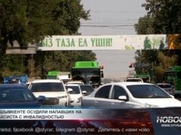 Такси в Шымкенте