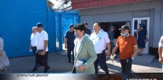 Заключенные в Шымкенте озвучили свои просьбы и требования День открытых дверей в тюрьме