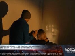 Семейно-бытовое насилие в Казахстане