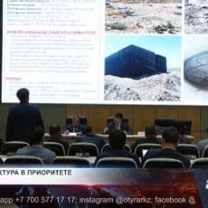 Жить с комфортом скоро смогут 30 сёл Туркестанской области Заседание штаба Туркестанской области