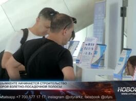 В Шымкенте построят вторую взлетно-посадочную полосу