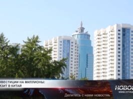 Китайская Народная Республика